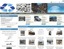 Tablet Screenshot of ecocarparts.gr